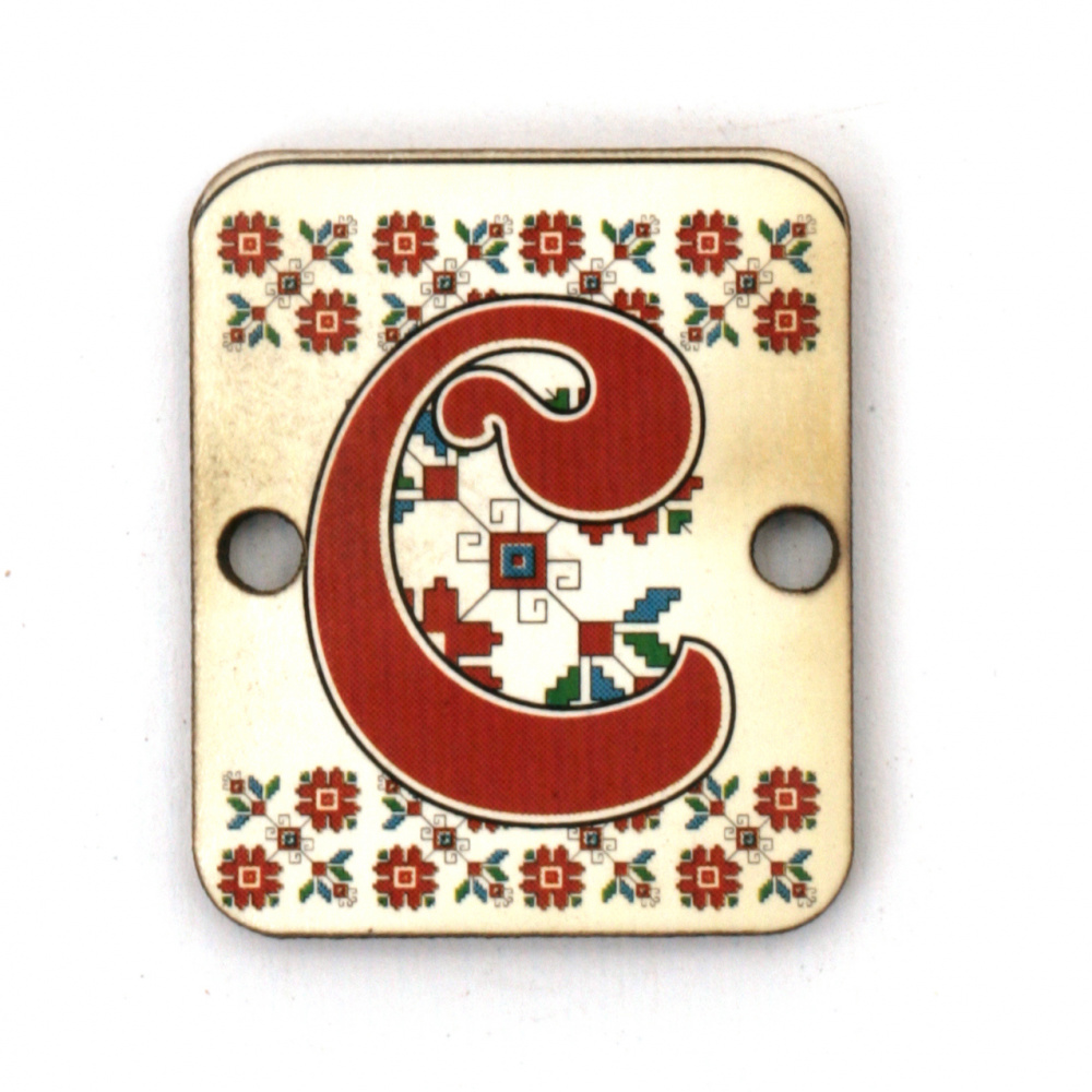 Plywood Connecting Element with Shevitsa Pattern and the letter "С" (Cyrillic "S"), 20x25x2 mm with a 2.5 mm hole - Set of 5 Pieces