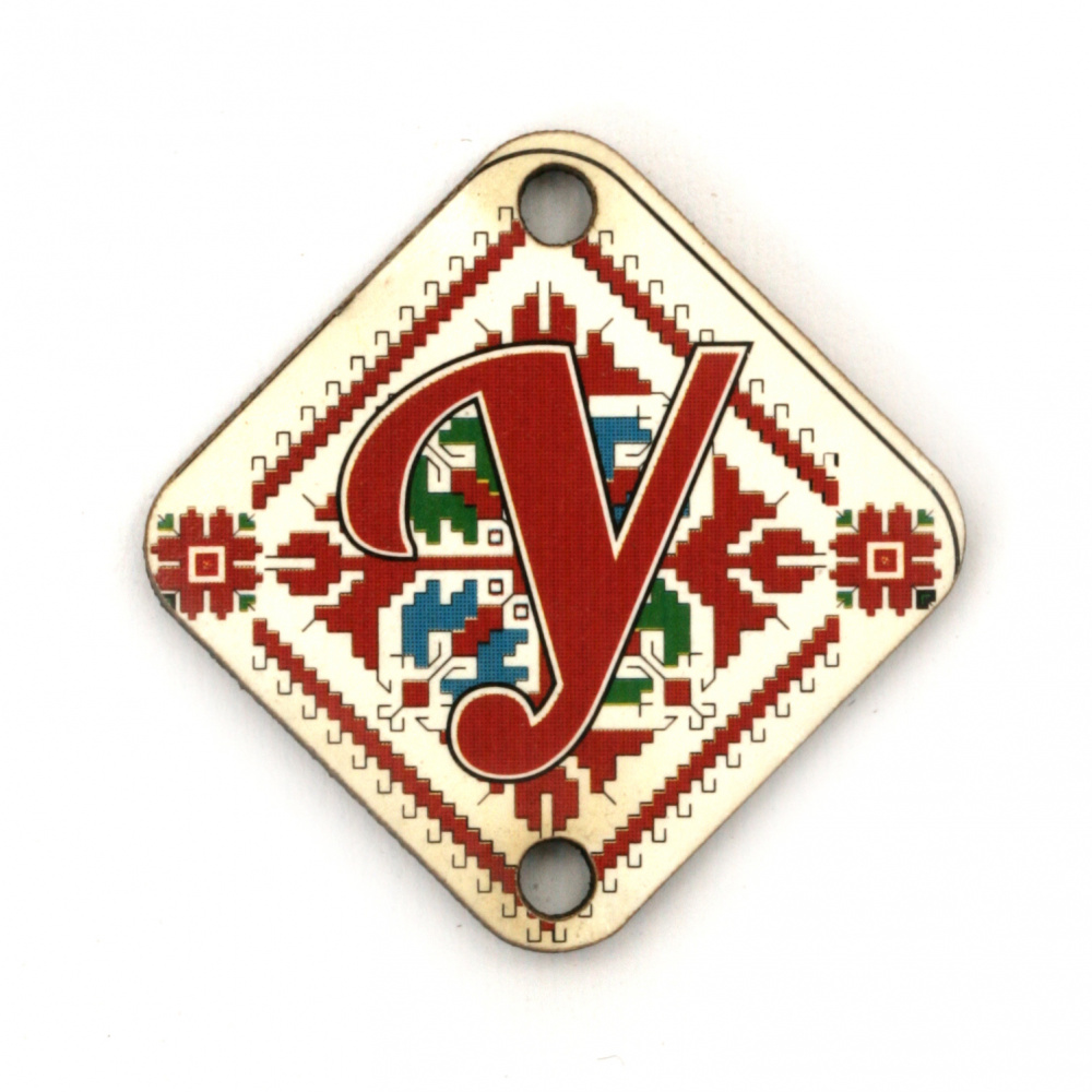 Plywood Connecting Element with Shevitsa Pattern and the letter "У" (Cyrillic "U"), 30x2 mm with a 2.5 mm hole - Set of 5 Pieces
