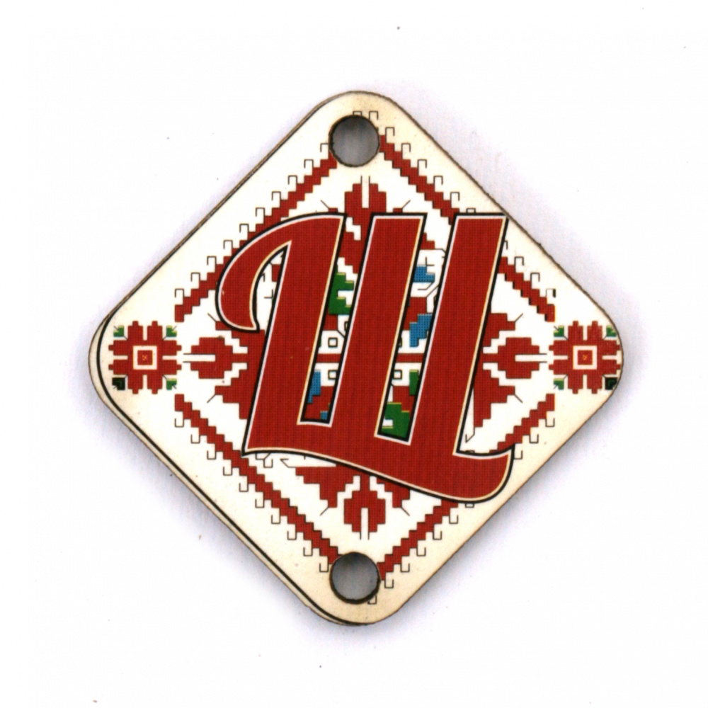 Plywood Connecting Element with the Shevitsa pattern and the letter "Щ" (Cyrillic "Sht"), 30x2 mm with a hole of 2.5 mm - set of 5 pieces