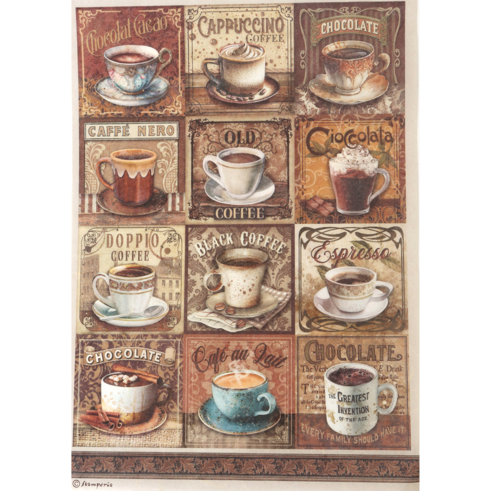 ДЕКУПАЖНА ОРИЗОВА ХАРТИЯ А4 STAMPERIA COFFEE AND CHOCOLATE