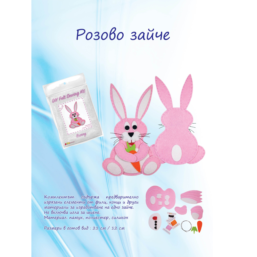 DIY Kit - Felt Rabbit - Pink, 120x210 mm