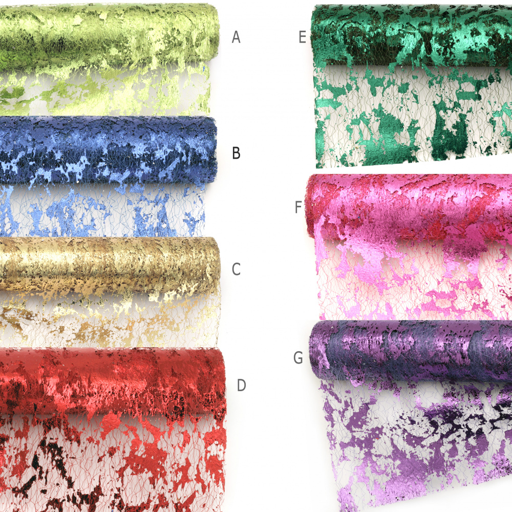 Δίχτυ για διακόσμηση με μεταλλιζέ 48x450 cm διάφορα χρώματα