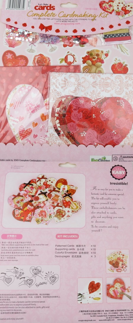 Комплект за декорация на 10 броя картички сърце 11.2x10.9 см Свети Валентин