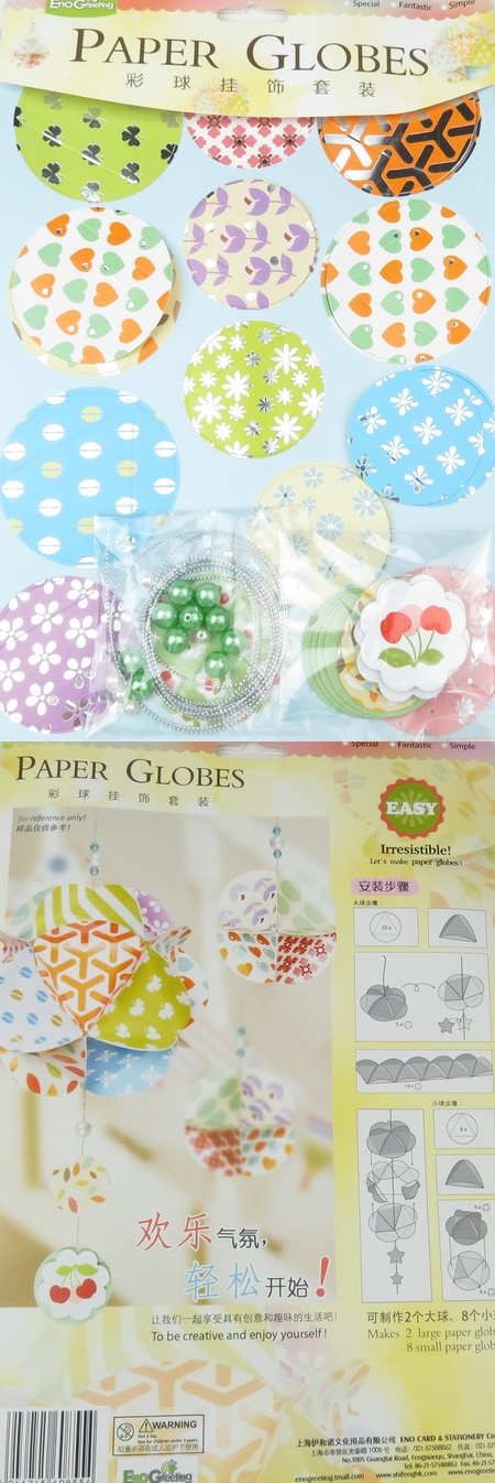 Set for making and decoration of 10 paper balls -2 large and 8 small