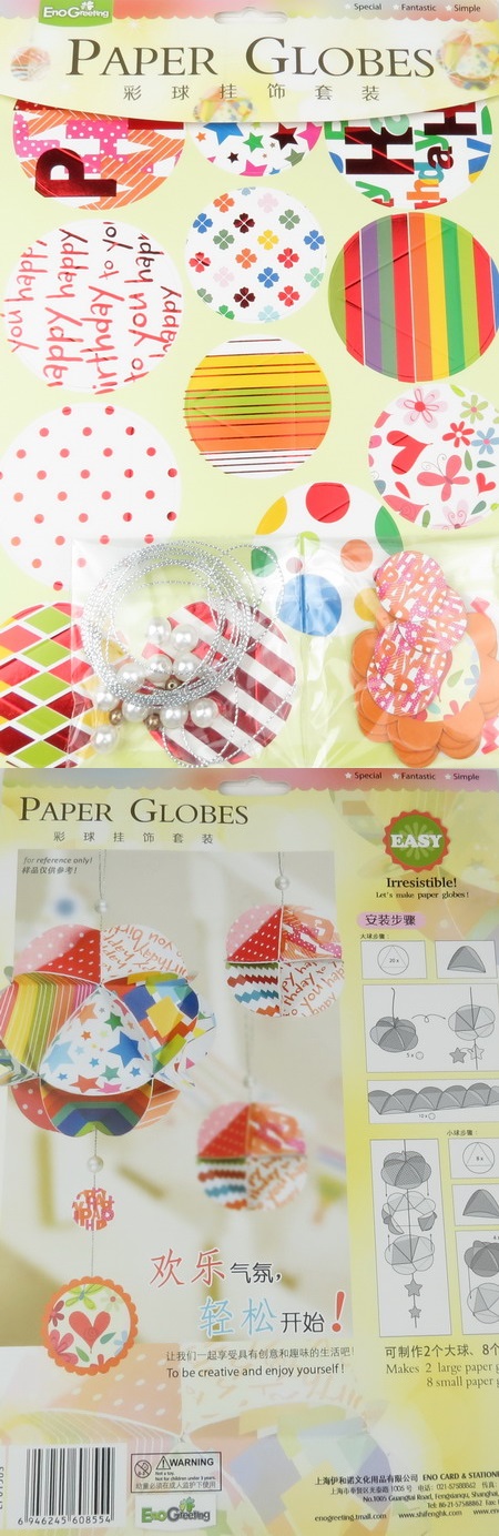 DIY Set for making and decoration of 10 paper balls -2 large and 8 small