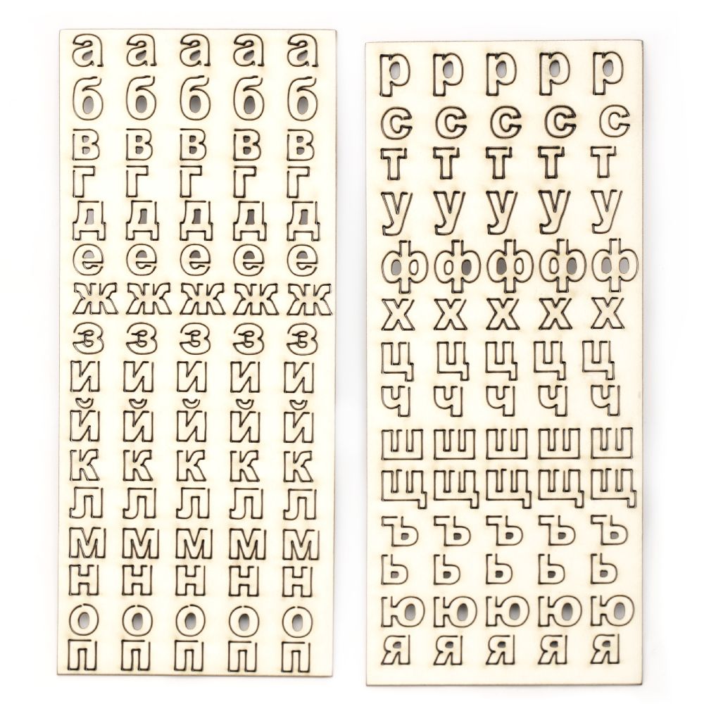 Σλάβικο αλφάβητο από χαρτόνι Chipboard 10 χλστ