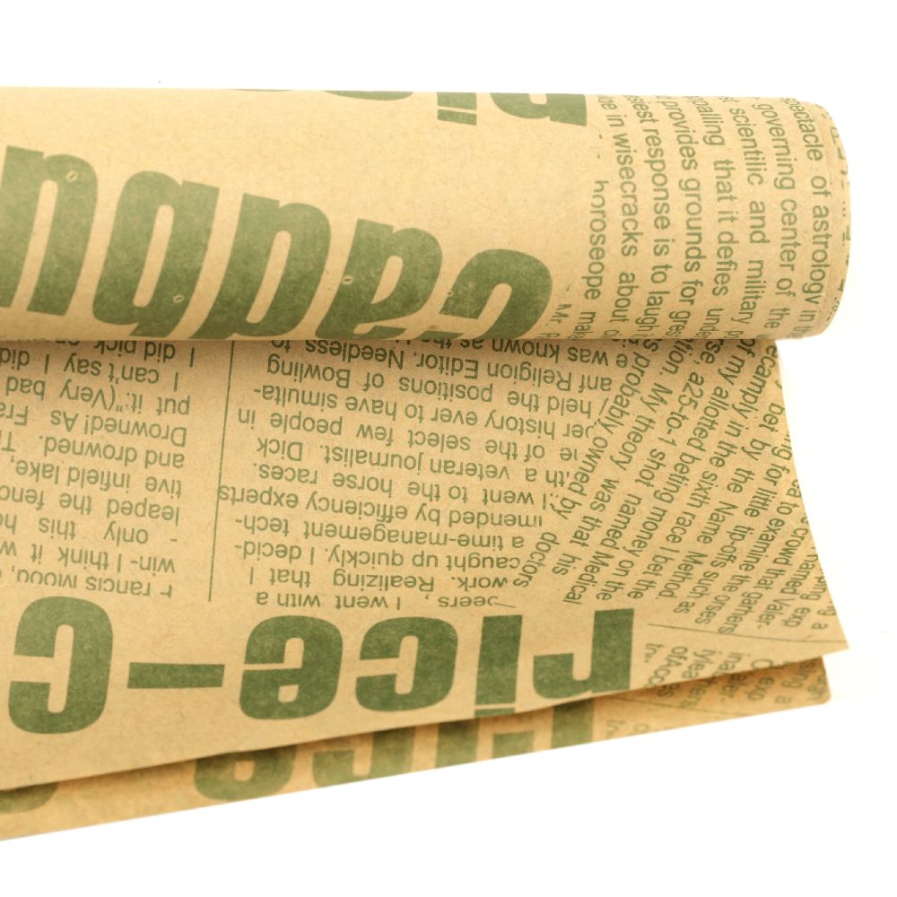 Хартия опаковъчна 510x770 мм двулицева -вестник със зелен надпис -1 лист