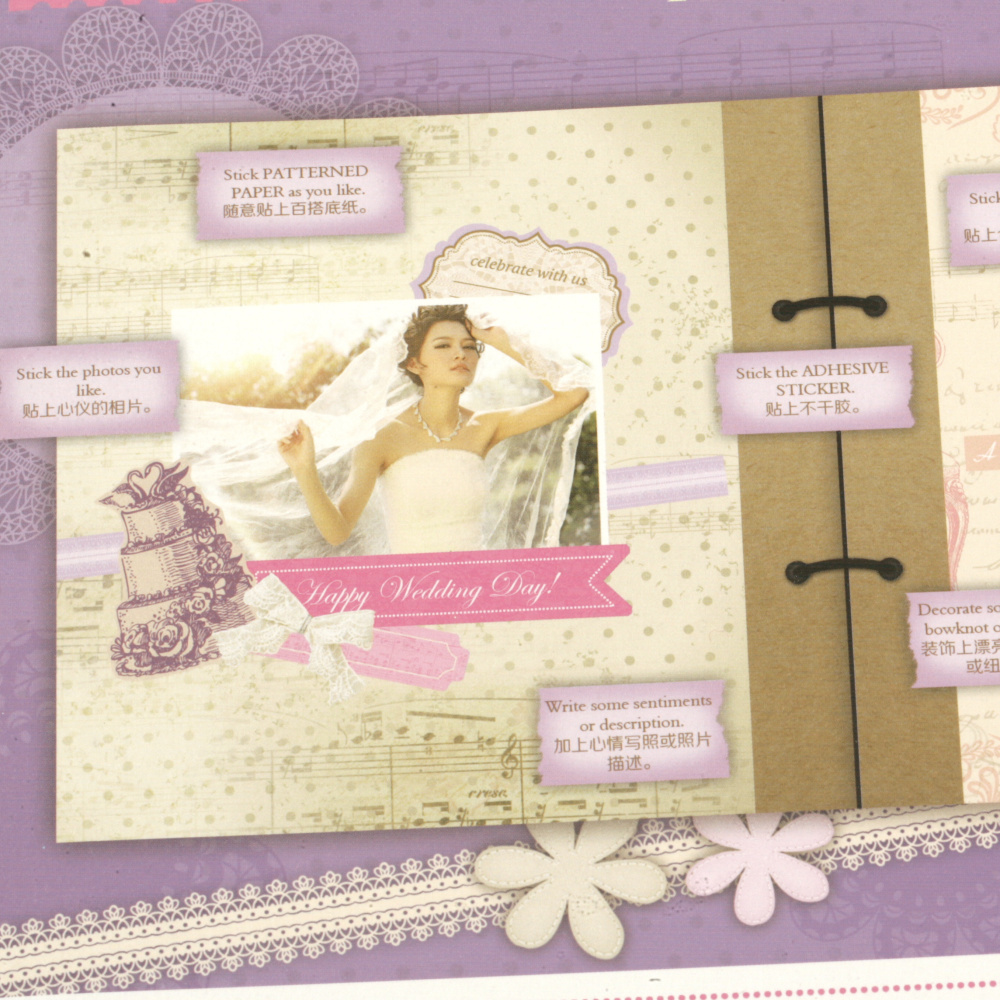 "Just Because" Scrapbook Kit for Photo Album Making & Scrapbooking, Set Includes 15 paper sheets, tether design & various materials for decoration, 21x22 cm