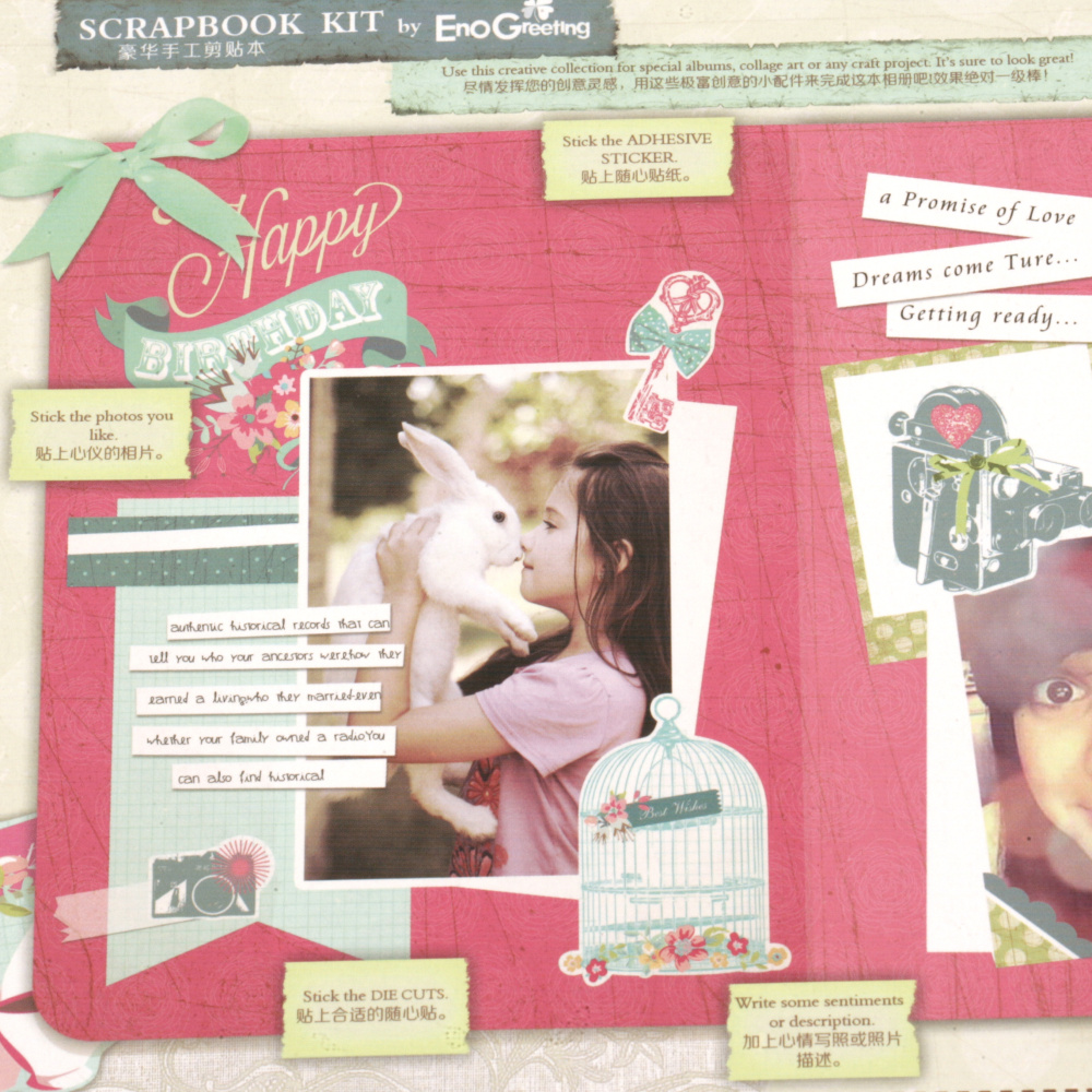 DIY Vintage Scrapbook Kit for Photo Album Making & Scrapbooking, Set  Includes 17 paper sheets & various materials and tools for decoration,  19x25 cm