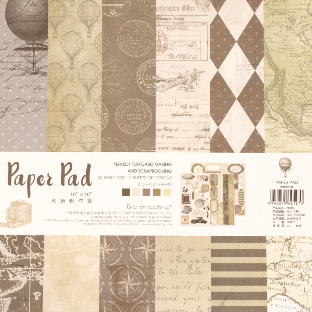 Paper Pad with An Old Camera Designs, perfect for DIY Crafts: Scrapbooking, Card Making and Greetings, Paper Set Size: 10x10 inches / 25.5x25.5 cm, 24 Patterned Designer Papers: 12 Designs x 2 Sheets Each, and 2 Die-Cut Sheets