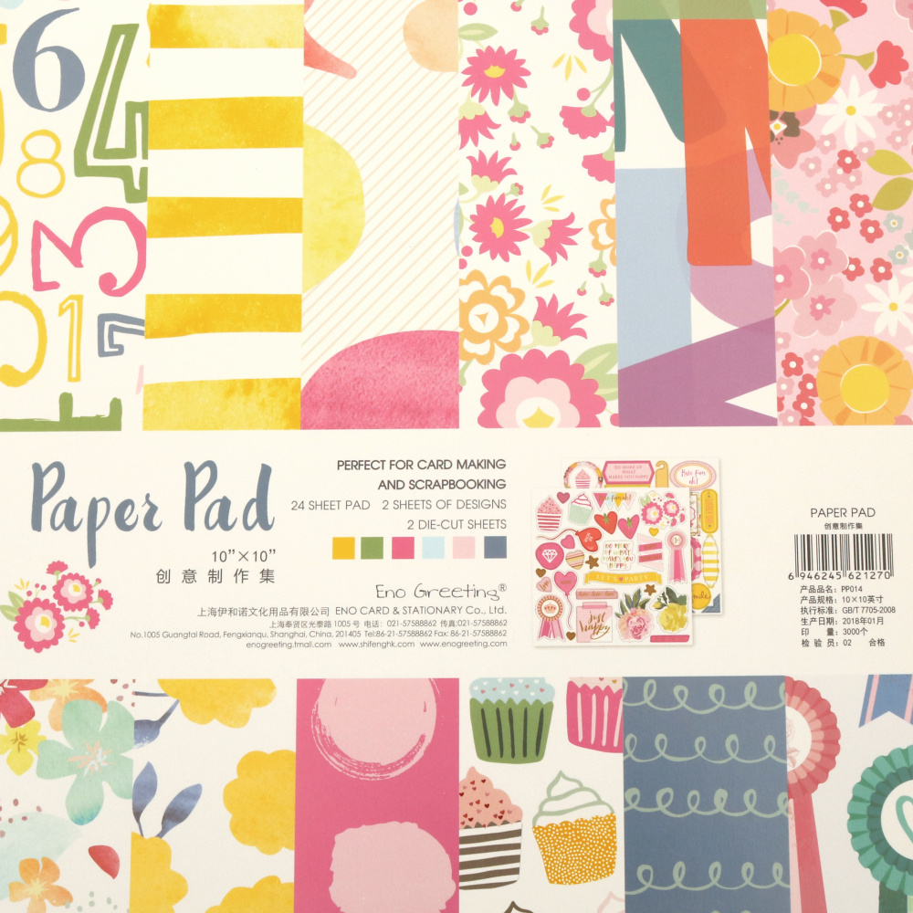 Paper Pad with Flowers and a Cake Designs for Scrapbooking, Greetings & Card Making DIY Crafts Paper Set, Size: 10x10 inches (25.5x25.5 cm), 24 Patterned Designer Papers: 12 Designs x 2 Sheets Each, and 2 Die-Cut Sheets