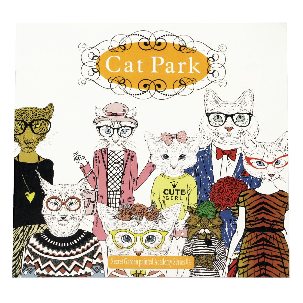 Книжка за оцветяване антистрес 24x24.5 см 24 страници - Cat Park