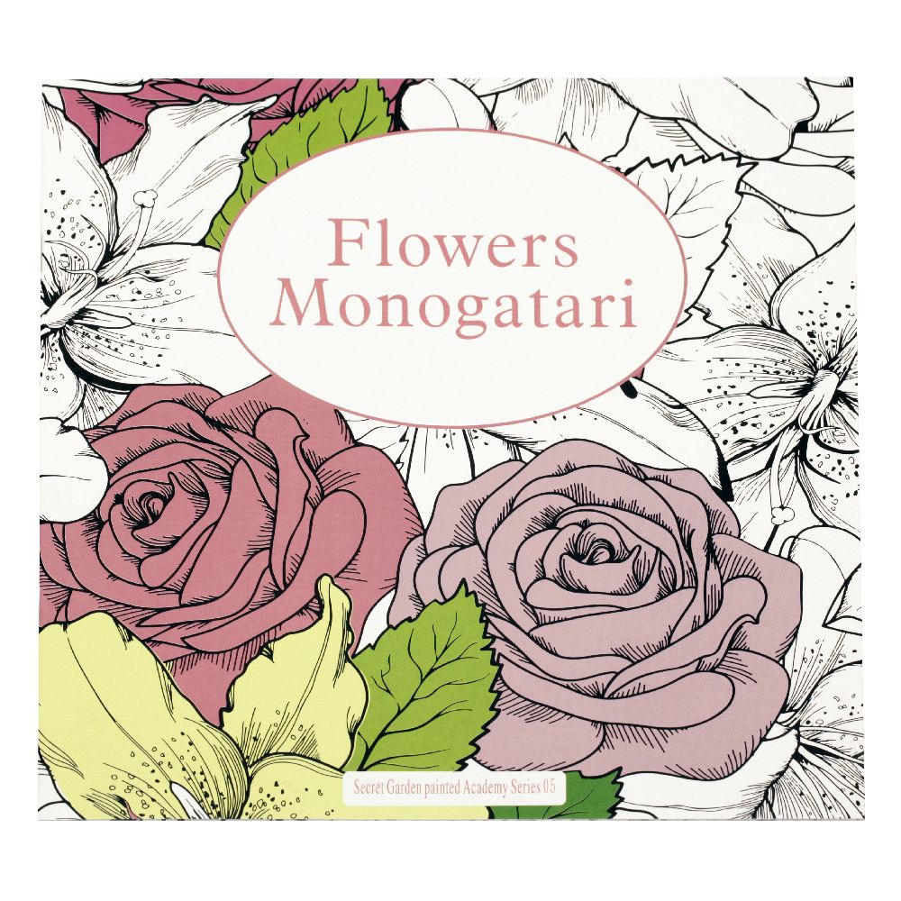 Βιβλίο ζωγραφικής Anti-stress 24x24,5 cm 24 σελίδων - Flowers Monogatari