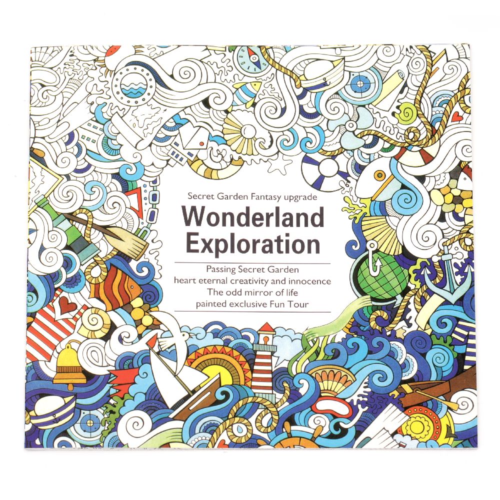 Книжка за оцветяване антистрес 24x24.5 см 24 страници - Wonderland Exploration