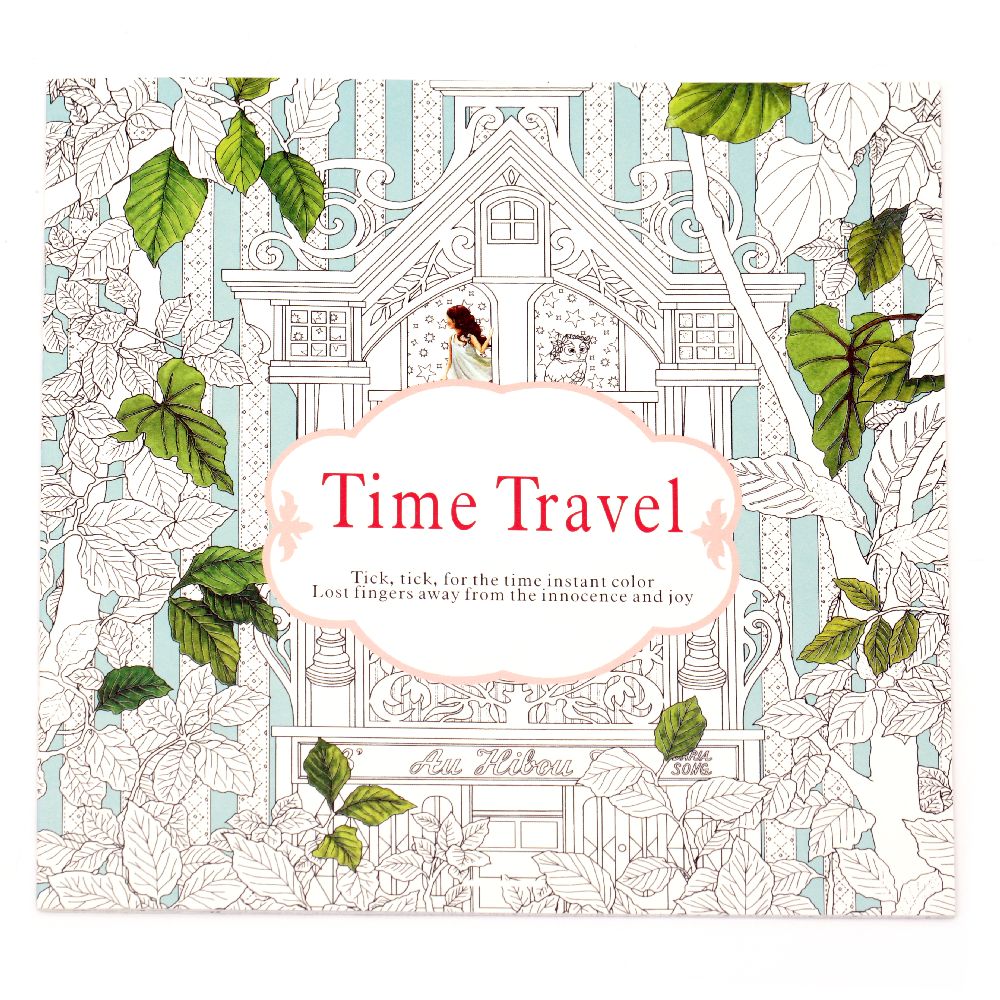 Anti-stress coloring book 24x24.5 cm 24 pages - Time Travel