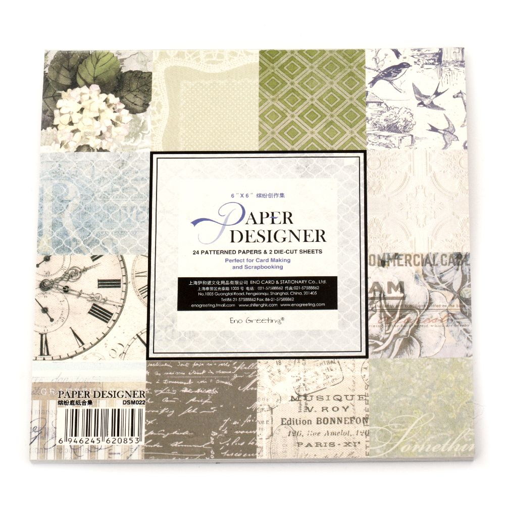 Designer Scrapbooking Paper Set, 6 inches (15.2x15.2 cm), 12 Designs x 2 Sheets, and 2 Die-Cut Sheets