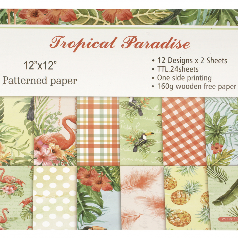 Designer Paper Set, 160 g, for Scrapbooking, 12 inches (30.5x30.5 cm), 12 Designs x 2 Sheets - 24 Sheets, Tropical Paradise