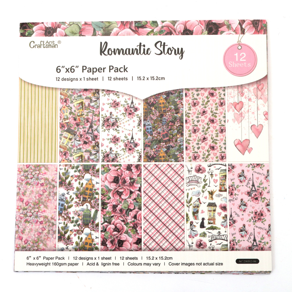 Χαρτί 160 γρ. για scrapbooking, τέχνη και χειροτεχνία 6 ίντσες (15,2x15,2 εκ.) μονής όψης 12 σχέδια x 1 φύλλο Romantic Story