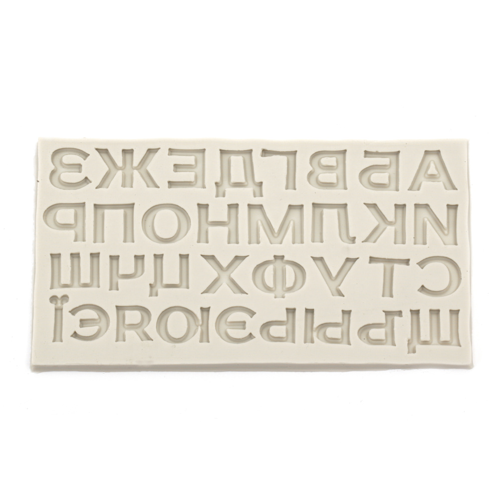 Силиконов молд /форма/ 159x87x6 мм азбука на кирилица