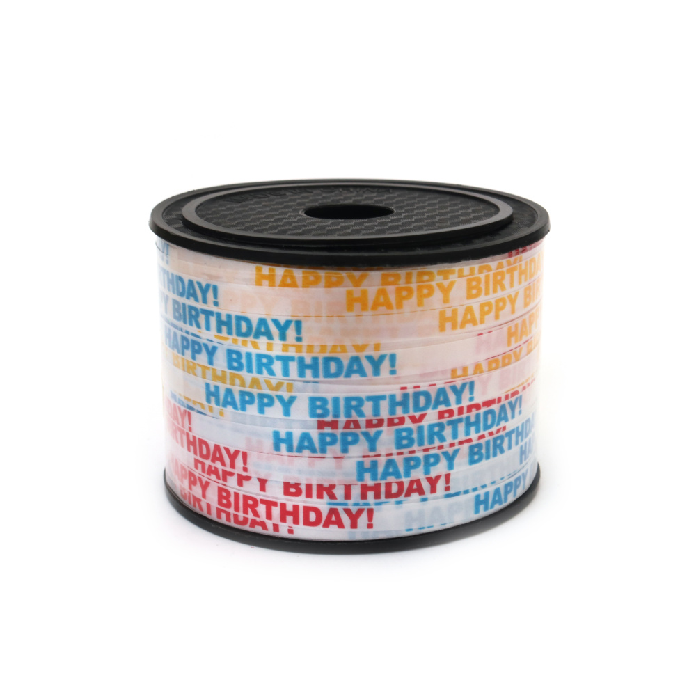 Panglică de florărie 5 mm albă cu inscripția La mulți ani! - 91 metri