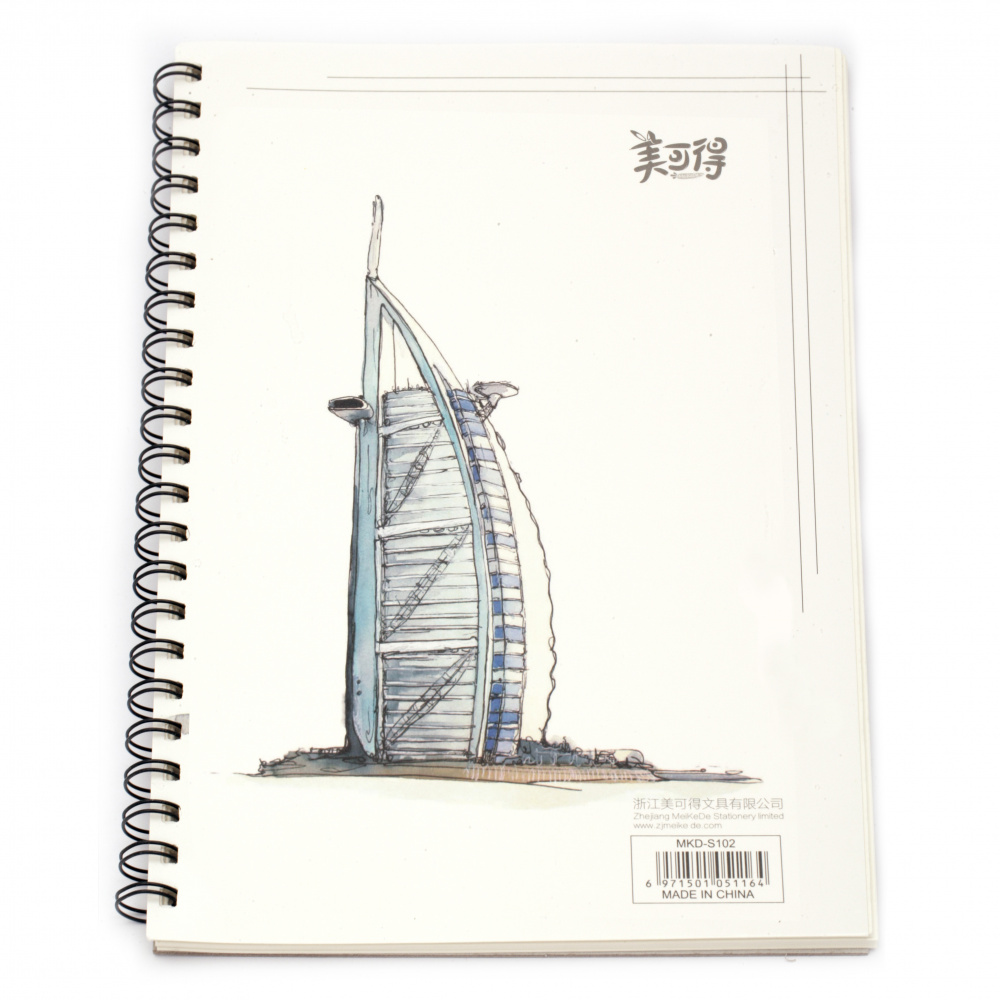 Sketchbook A4 sketch book 130 g spiral vertical 30 sheets