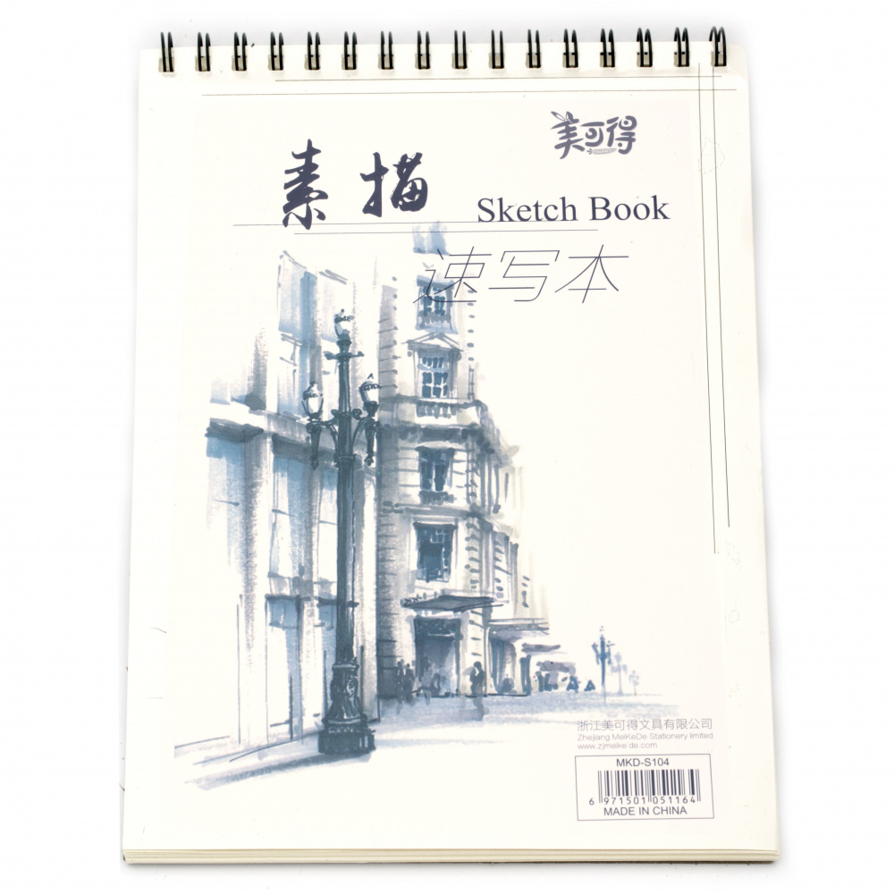 Sketchbook A4 sketch book 130 g spiral horizontal 30 sheets