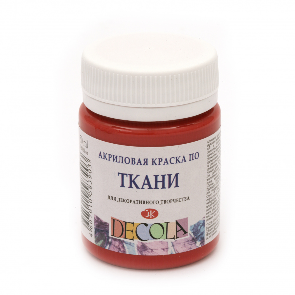 Vopsea acrilica pentru textile DECOLA Nevskaya paleta 50 ml rosu