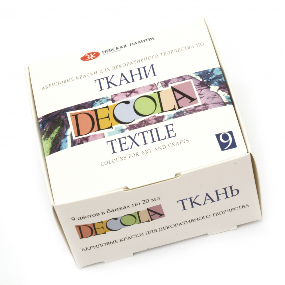 Vopsea pentru textile DECOLA Nevsky paleta de 9 culori x 20 ml