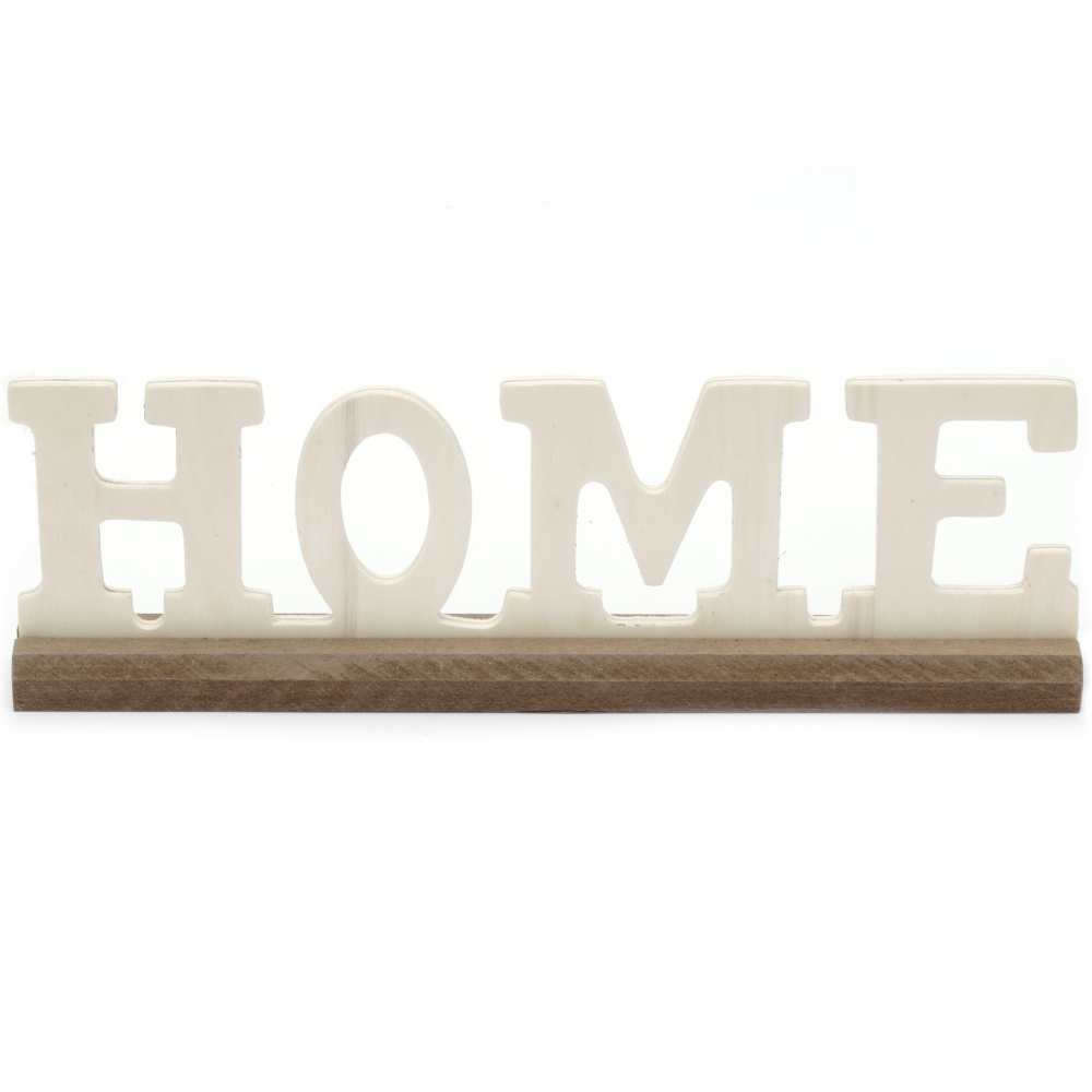 Επιγραφή ξύλινη "HOME" 285x83x30 mm με βάση