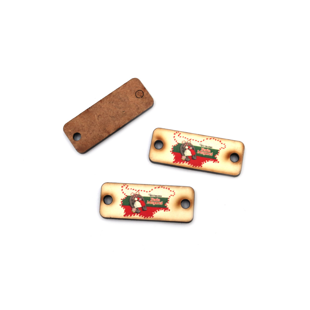 MDF Connecting Element for Martenitsi - Bulgaria Map / 30x13x3 mm, Hole: 3 mm - 5 pieces