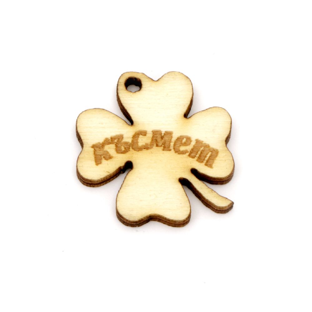 Wooden clover pendants for decoration 24x3 mm hole 2 mm with inscription -10 pieces