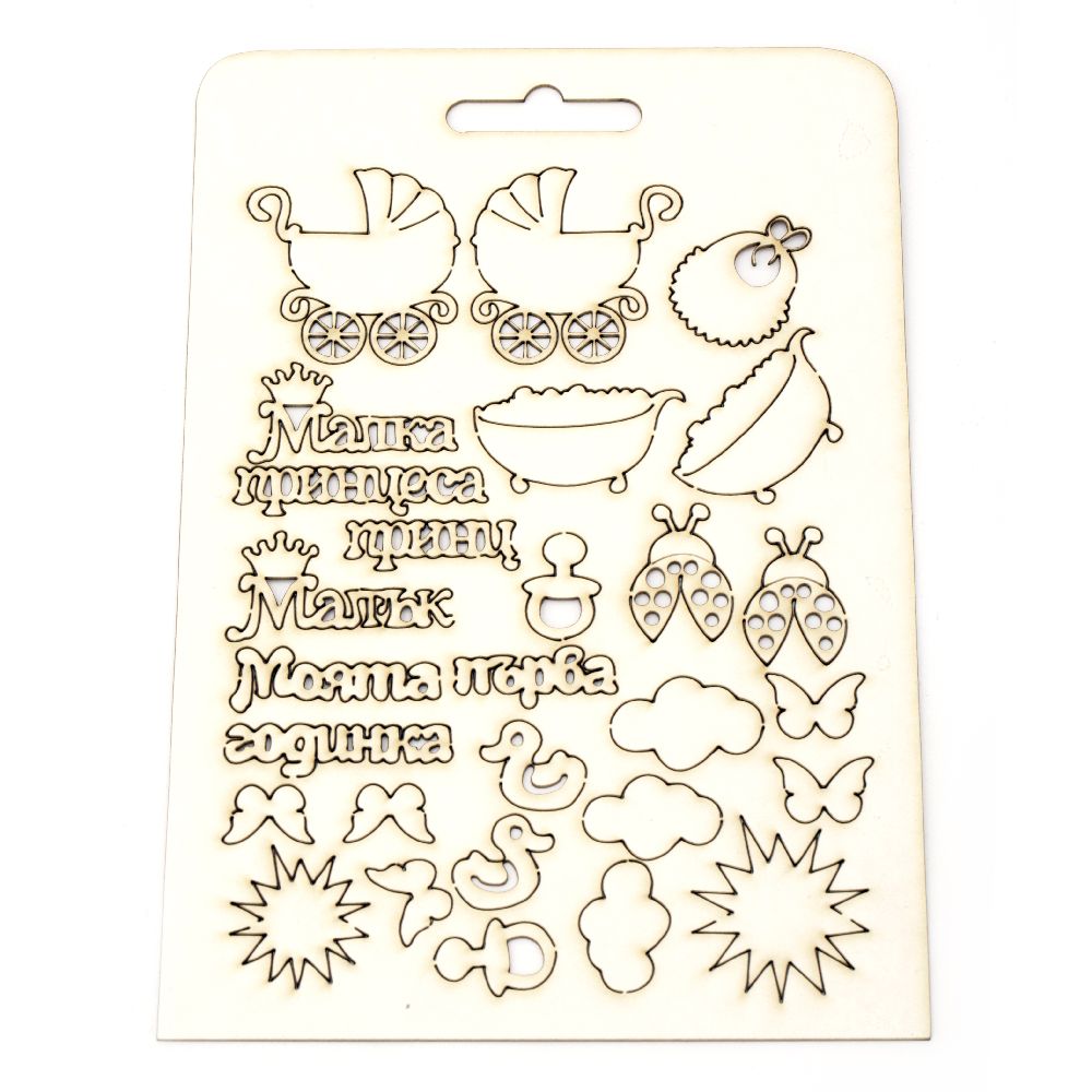Set of chipboard elements for embellishment of greeting cards, invitations, baby accessories boxes