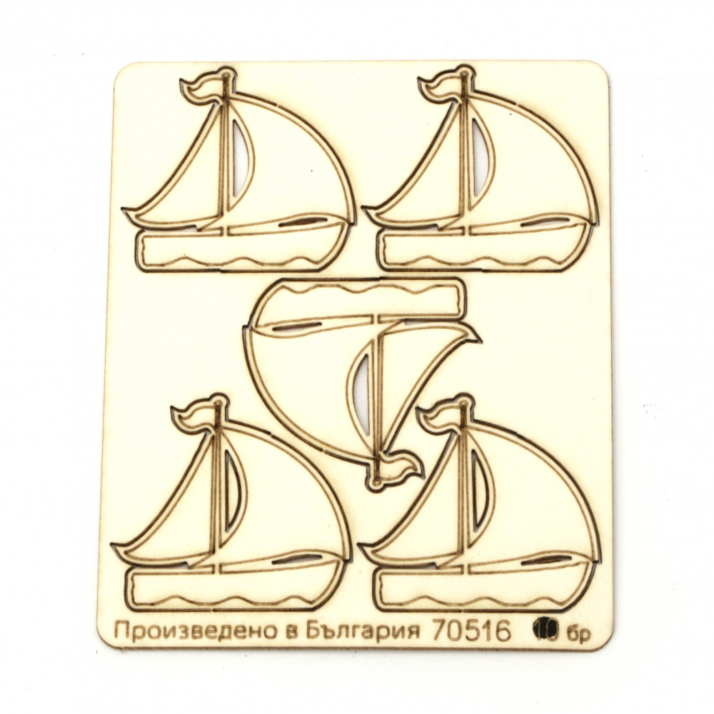 Set of elements of chipboard boat for handmade cognitive boards for children 39x40 mm - 5 pieces