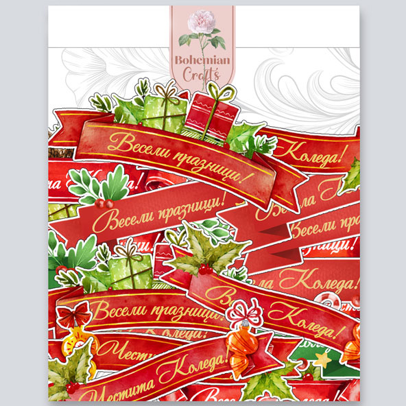Urari de Craciun 9 elemente de design din carton 250 g de la 7 la 9 cm - 18 bucati