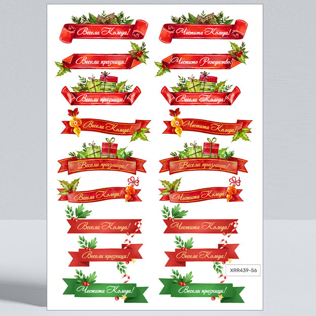 Urari de Craciun 9 elemente de design din carton 250 g de la 7 la 9 cm - 18 bucati