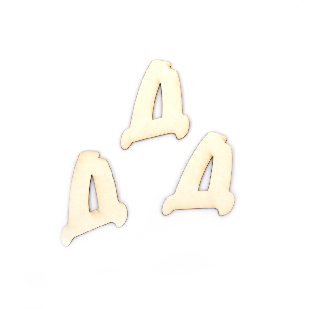 Letter "Д" Chipboard Cutouts / 3 cm, Font: 3 - 5 pieces