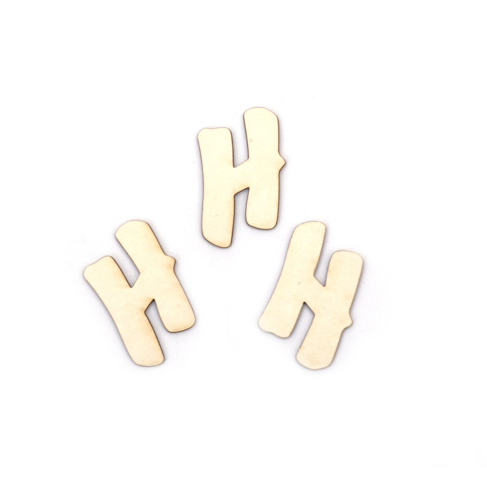 Letter "Н" Chipboard Cutouts / 3 cm, Font: 3 - 5 pieces