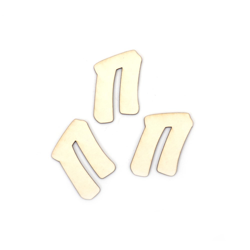 Letter "П" Chipboard Cutouts / 3 cm, Font: 3 - 5 pieces