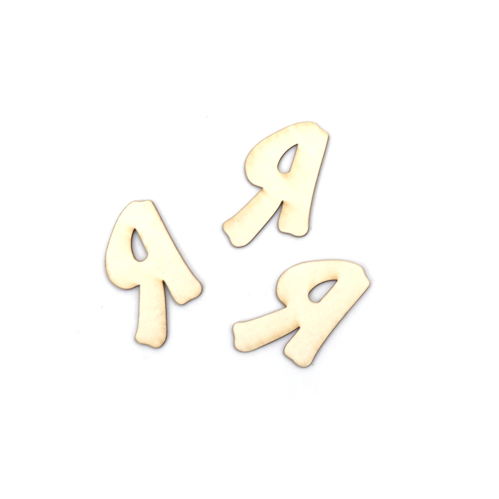 Letter "Я" Chipboard Cutouts / 3 cm, Font: 3 - 5 pieces