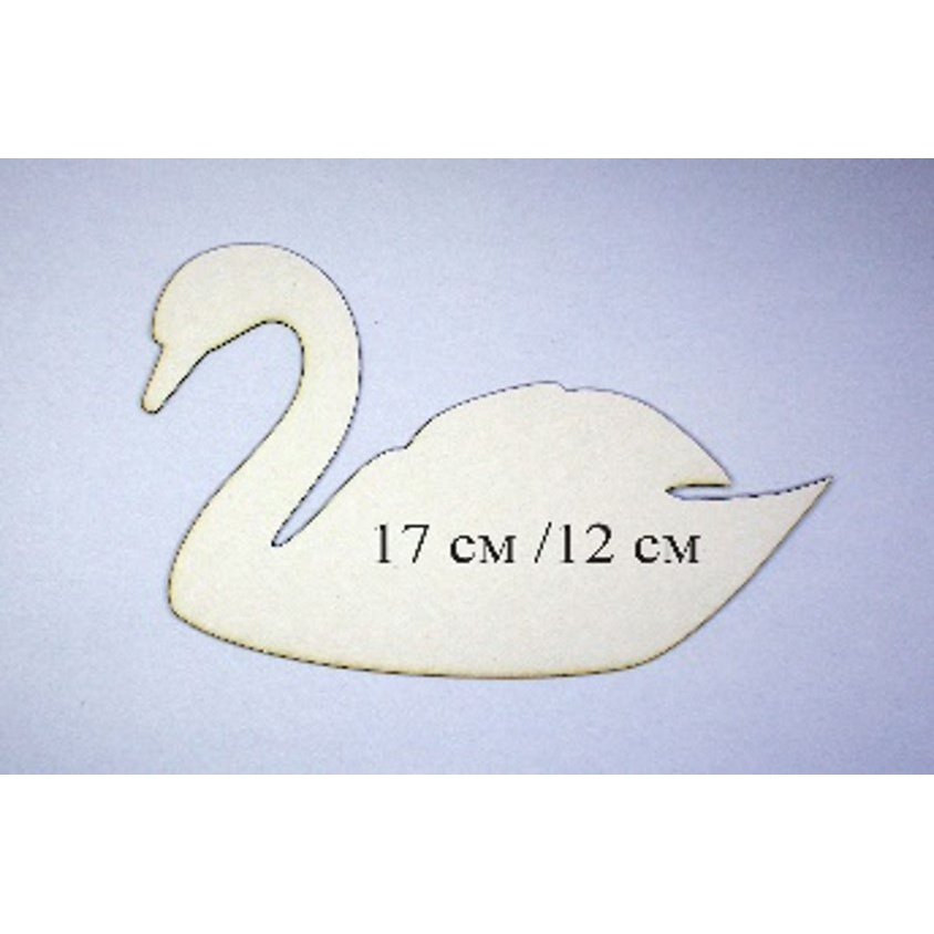 Chipboard Album Base Swan Shape, 17x12 cm