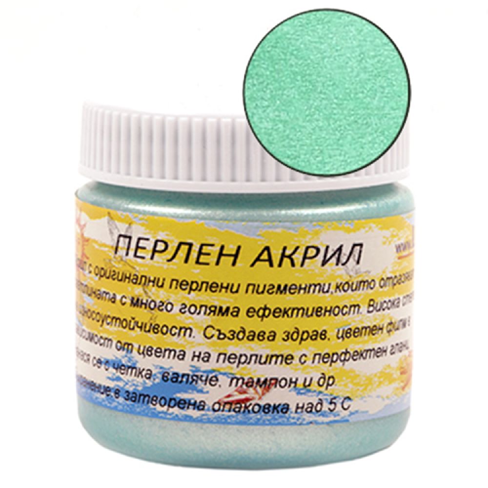 Pearl Effect Acrylic Paint, Turquoise Color 75 ml