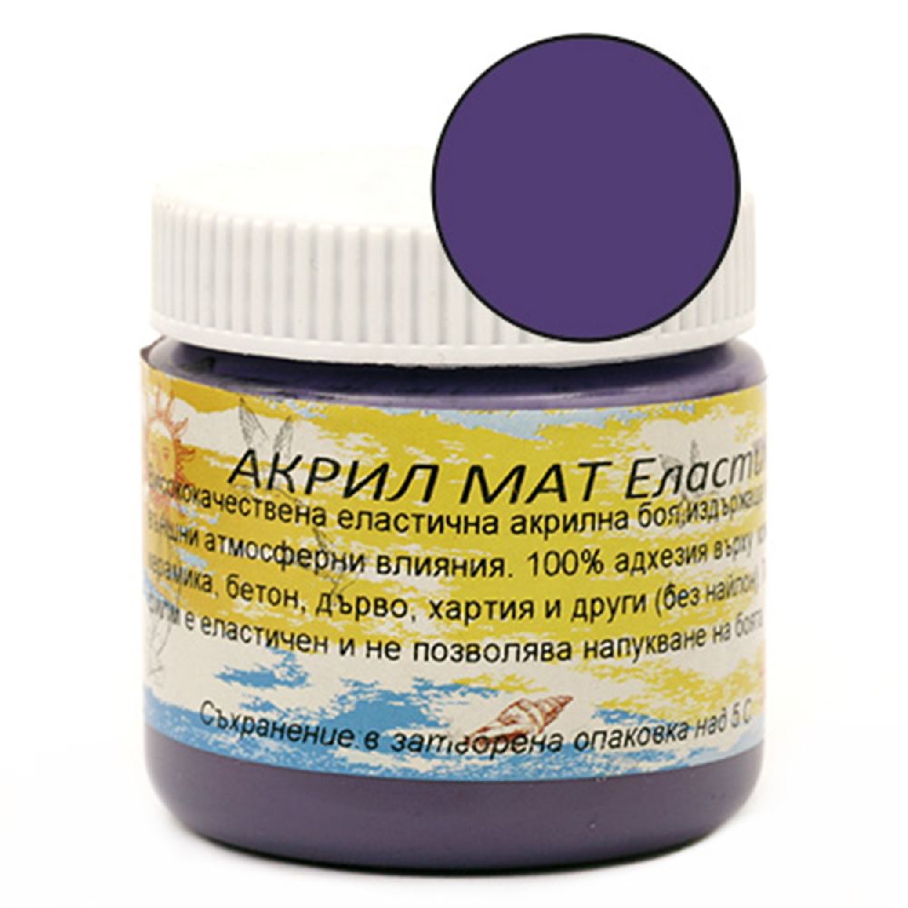 Acrylic Paint Elastic Purple, 75 ml