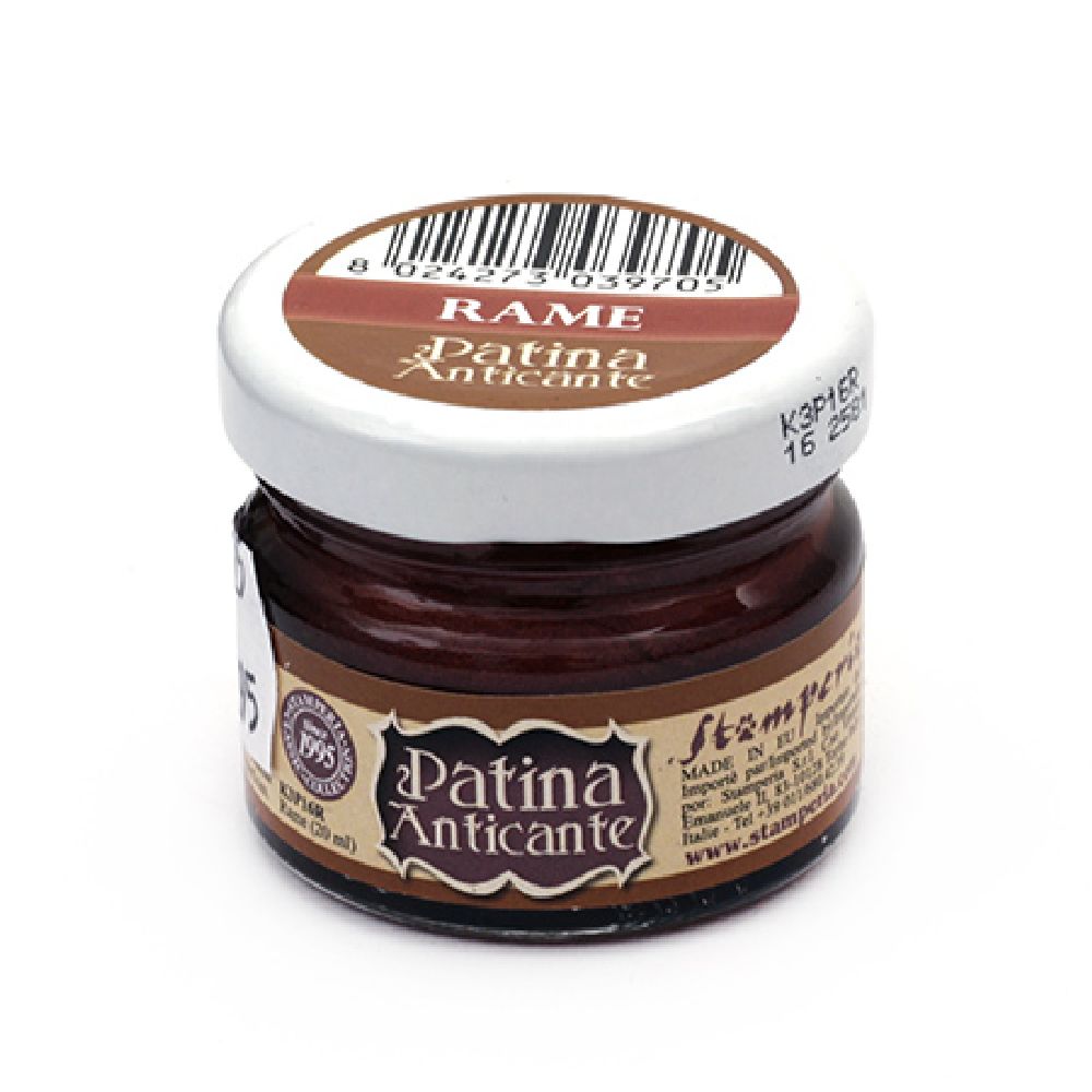 Антична патина STAMPERIA PATINA RAME 20 мл - меден металик