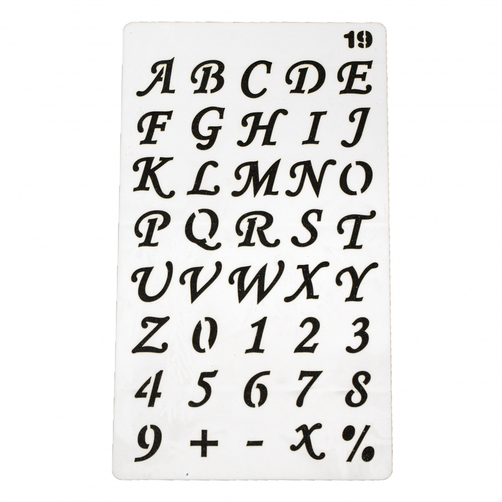 Reusable template universal 180x100 mm alphabet 19