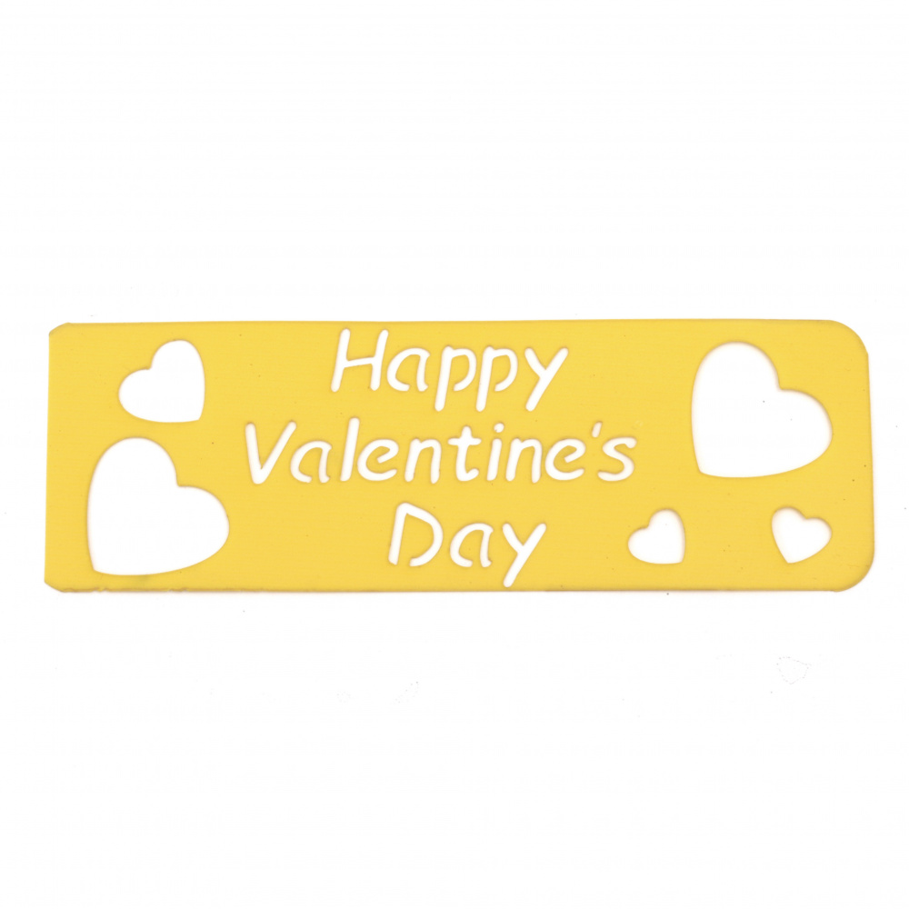 Στένσιλ "Happy Valentine`s Day" μέγεθος εκτύπωσης 13,5x4,5 cm