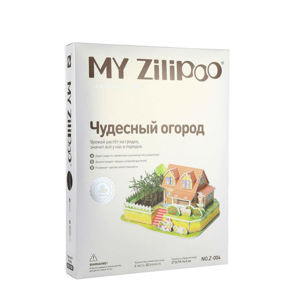 3D пъзел ZILIPOO от пенокартон с жива градина 27.5x19.5x14.5 см -Любима градина -22 части 