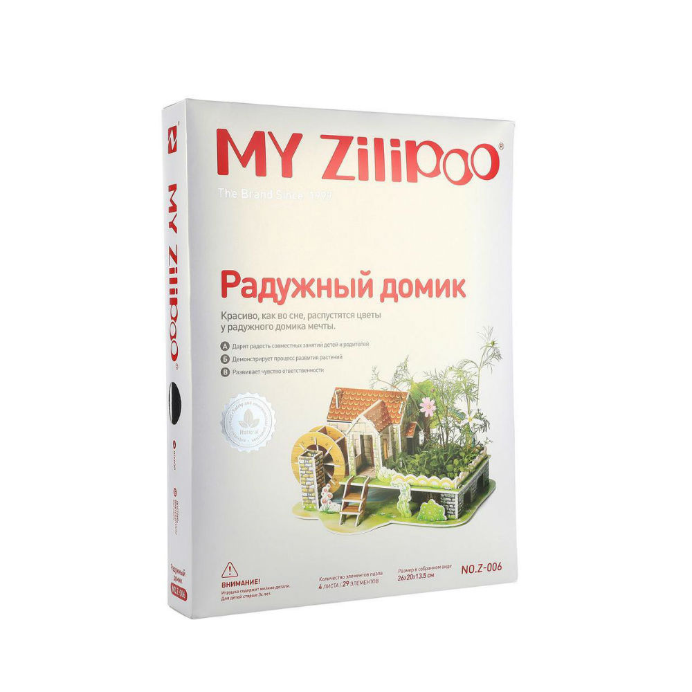3D пъзел ZILIPOO от пенокартон с жива градина 26x20x13.5 см -Къщата на дъгата -30 части 