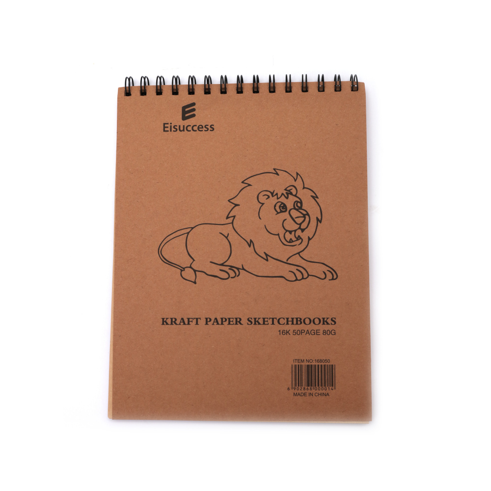 Sketchpad with Kraft Paper Sheets, 195x260 mm, Spiral Bound, 80 gsm - 50 Sheets