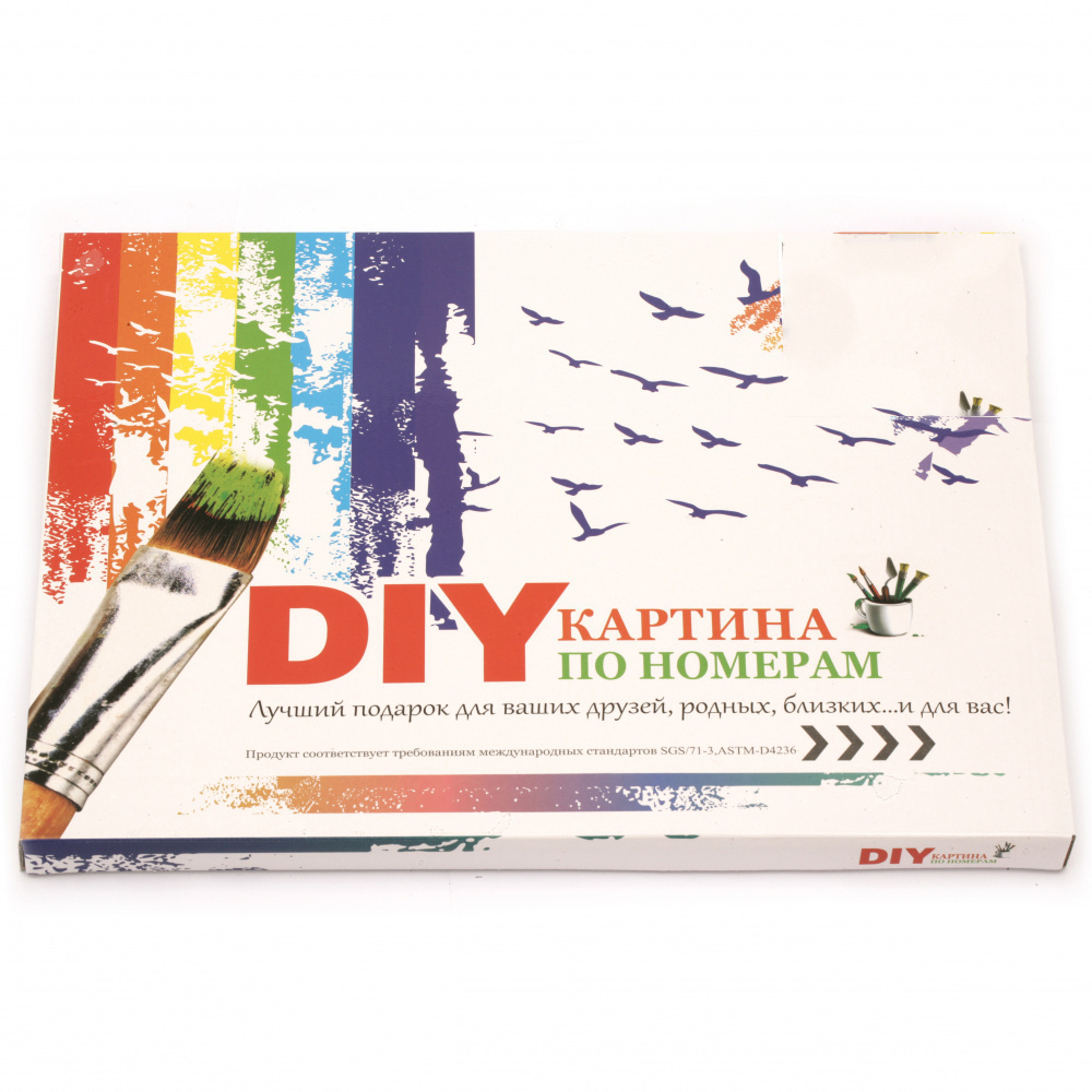 DIY Paint By Numbers Set, Acrylic Painting Kit with Pre-printed Canvas, Size: 40x50 cm - Rushing Waterfall / Ms9812
