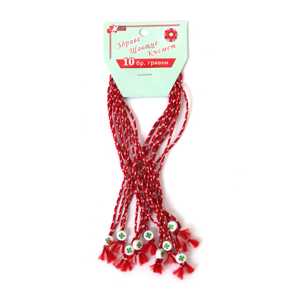 Mărgele Martisor  cu trifoi 10 bucăți